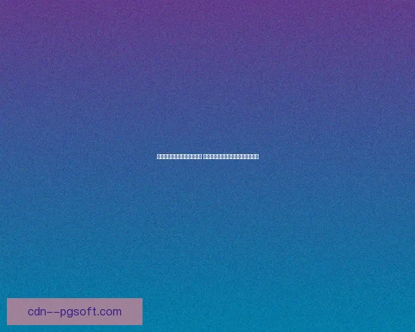 世界杯强队赢球背后隐忧浮现 战术短板与阵容磨合受考验仍待修补